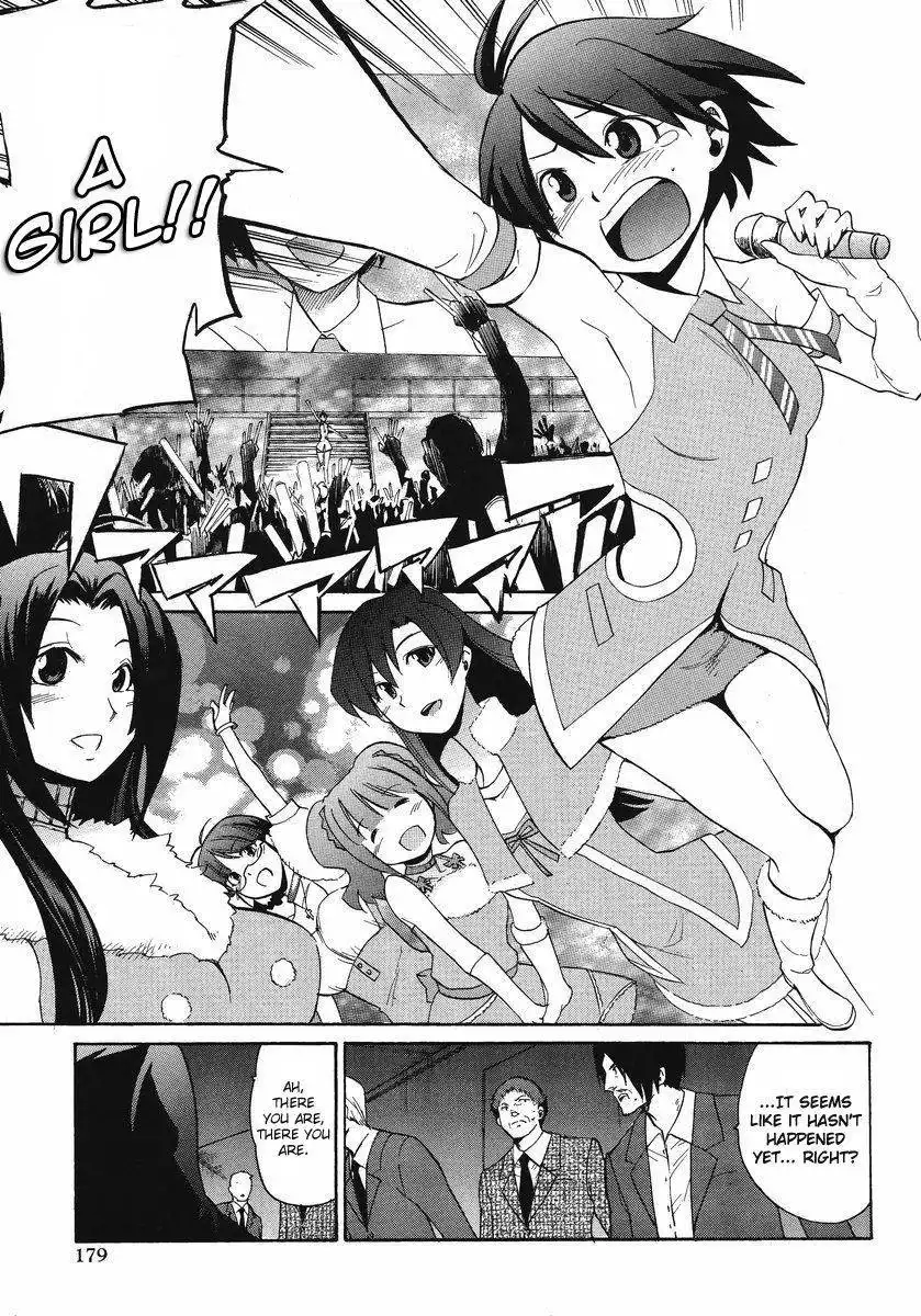 Idolmaster Dearly Stars: Neue Green Chapter 17 17